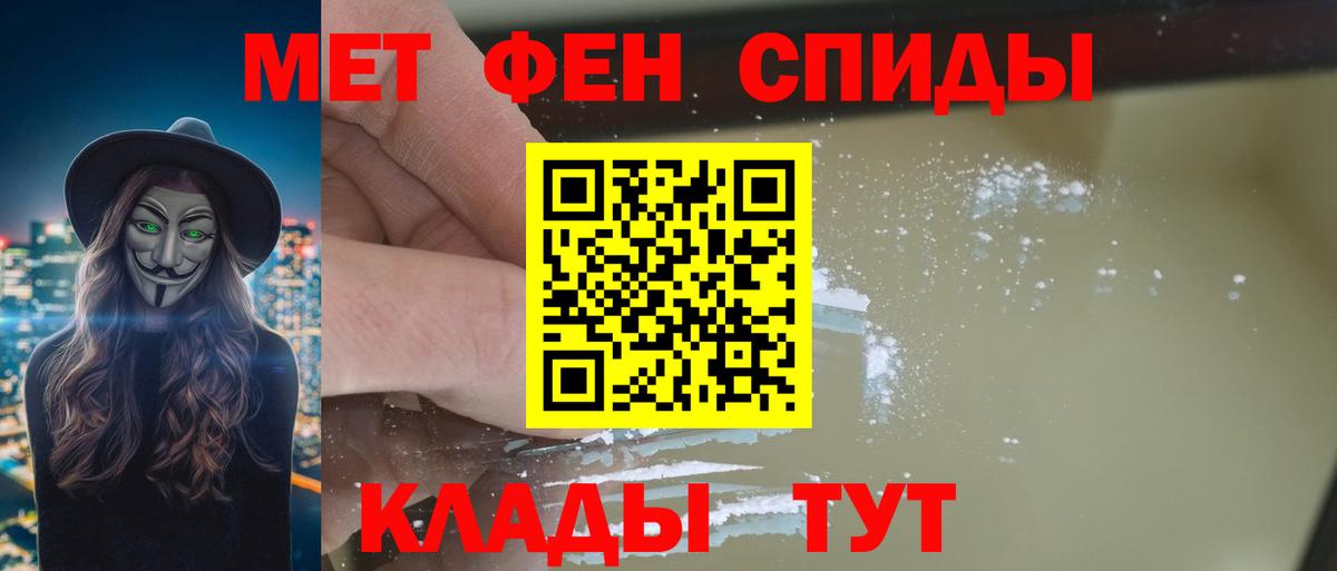 Amphetamine  Амфетамин Premium  Вход с VPN  Кандалакша 