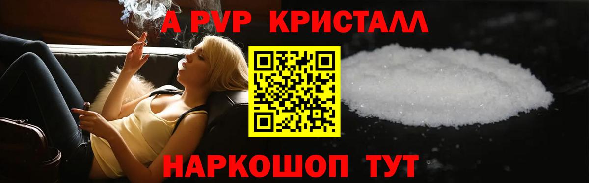 Кандалакша  Alfa_PVP СК КРИС  A PVP крисы CK  Вход с VPN  Alfa_PVP VHQ 