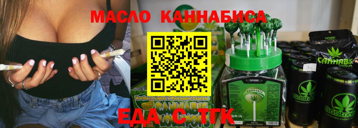 КОКАИН  Вход с VPN  Кандалакша  Cocaine  ЭКСТАЗИ  Конопля  Гашиш  Мефедрон кристаллы 