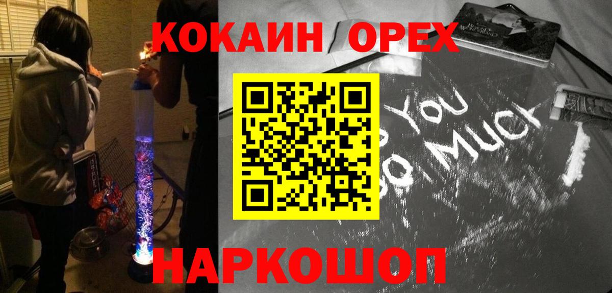 Cocaine VHQ Кандалакша