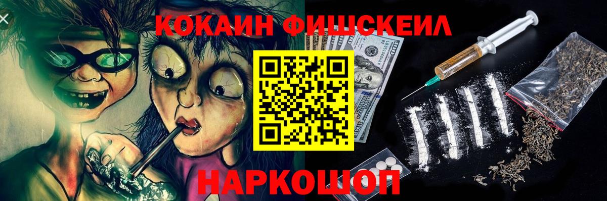 Кандалакша  COCAIN Эквадор  Вход с VPN 