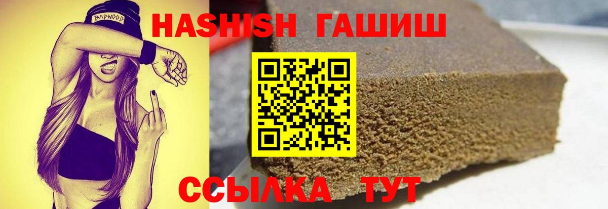 Кандалакша  где найти наркотики  Гашиш ice o lator  Вход с VPN  ГАШ hashish 
