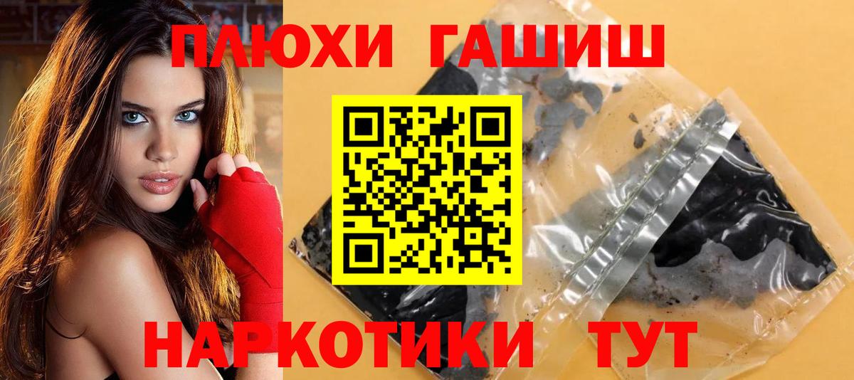 ГАШ гарик Кандалакша