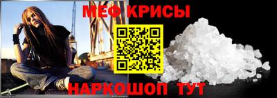 соль курить ск Берёзовский