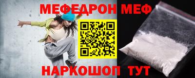 соль курить ск Берёзовский