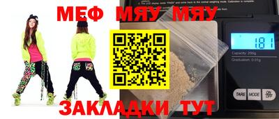 соль курить ск Берёзовский
