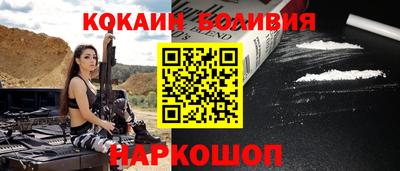 соль курить ск Берёзовский