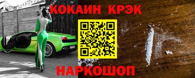 соль курить ск Берёзовский