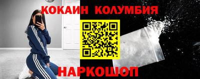МДМА Бийск