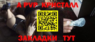дурь Беслан