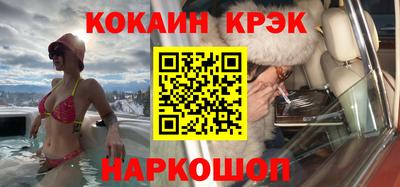 МДМА Бийск