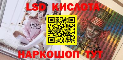 МДМА Бийск