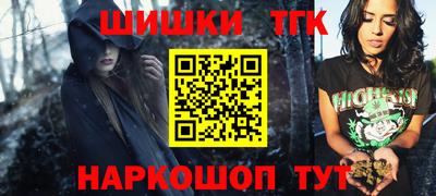 соль курить ск Берёзовский