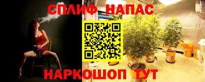 соль курить ск Берёзовский