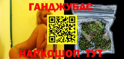 дурь Беслан