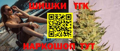 МДМА Бийск