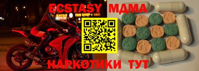 соль курить ск Берёзовский