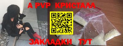 МДМА Бийск
