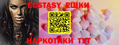 соль курить ск Берёзовский