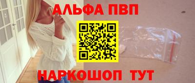 дурь Беслан