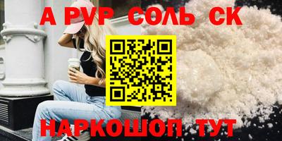 дурь Беслан