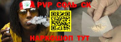 МДМА Бийск