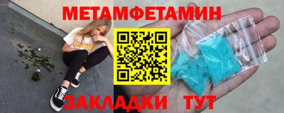 МДМА Бийск