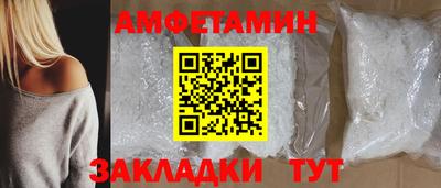 соль курить ск Берёзовский
