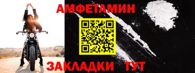 МДМА Бийск