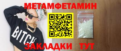 МДМА Бийск