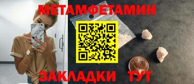 дурь Беслан