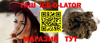 МДМА Бийск