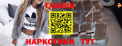 МДМА Бийск
