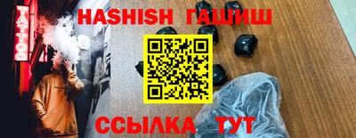 соль курить ск Берёзовский