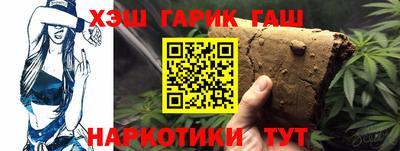 МДМА Бийск