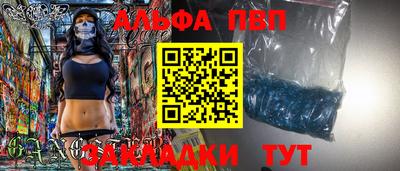соль курить ск Берёзовский