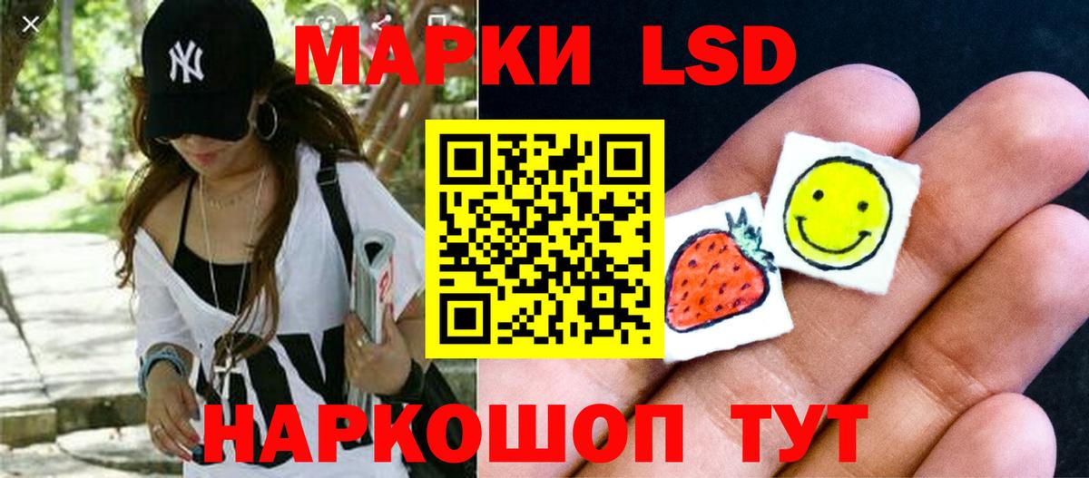Кандалакша  LSD-25 экстази кислота  ссылка на мегу сайт  Вход с VPN  LSD-25 экстази кислота 