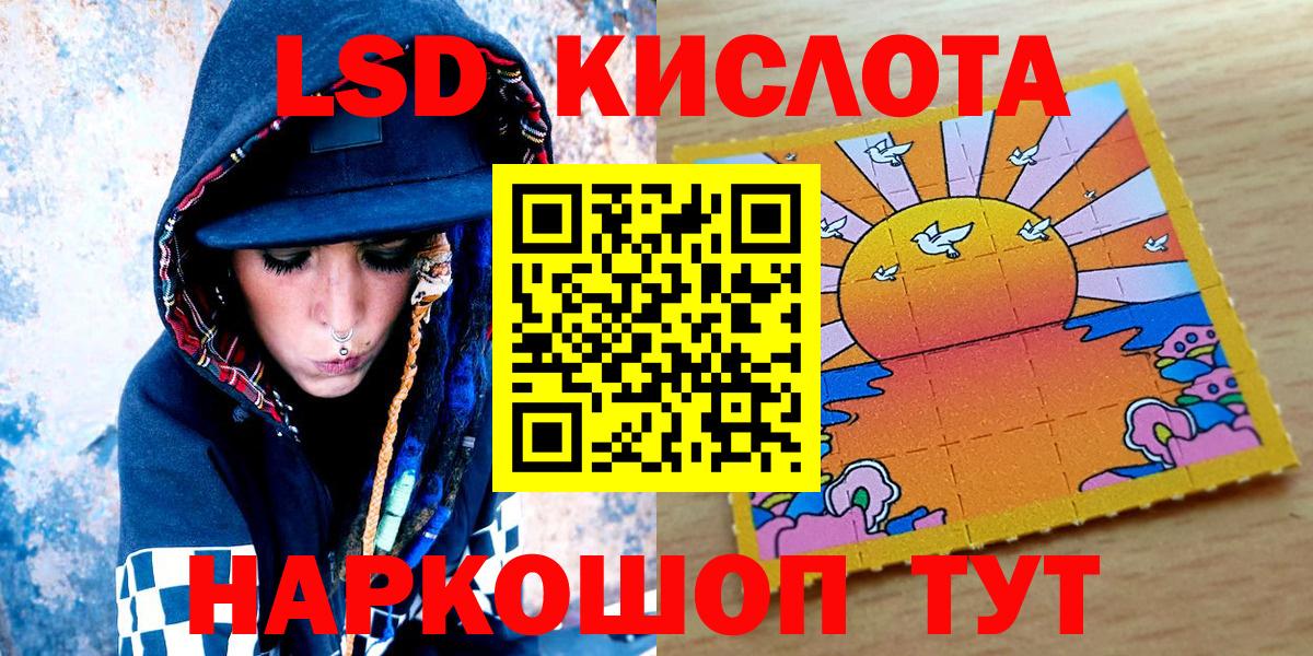 Марки NBOMe 1,5мг  Вход с VPN  Кандалакша 