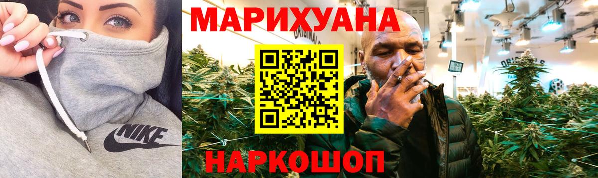 Кандалакша  Каннабис Ganja  МАРИХУАНА VHQ  МАРИХУАНА OG Kush  Конопля AK-47  Вход с VPN 